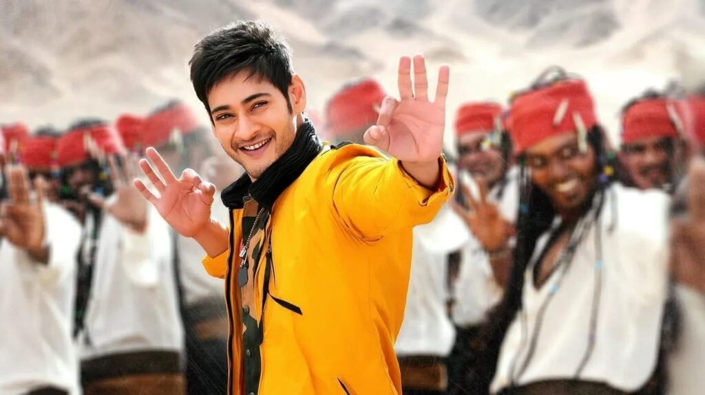 Aagadu Movie MovieRulz