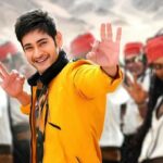 Aagadu Movie MovieRulz