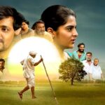Balagam Movie MovieRulz