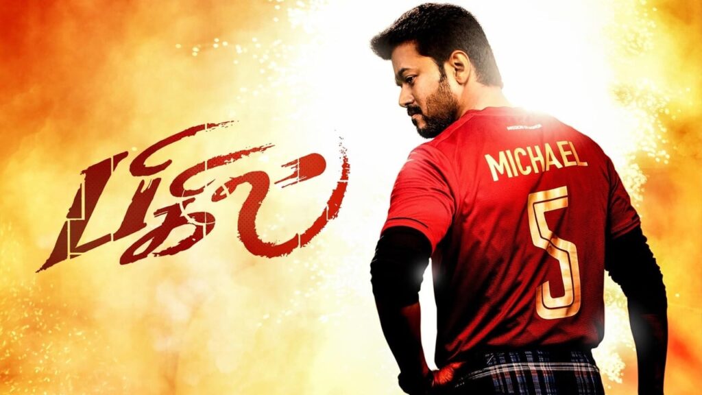 Bigil Movie MovieRulz