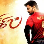 Bigil Movie MovieRulz