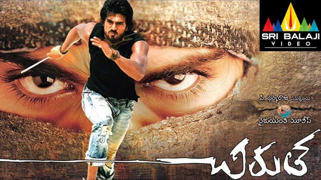 Chirutha Movie MovieRulz