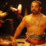 Dasavatharam Movie MovieRulz