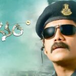 Gaganam Movie MovieRulz