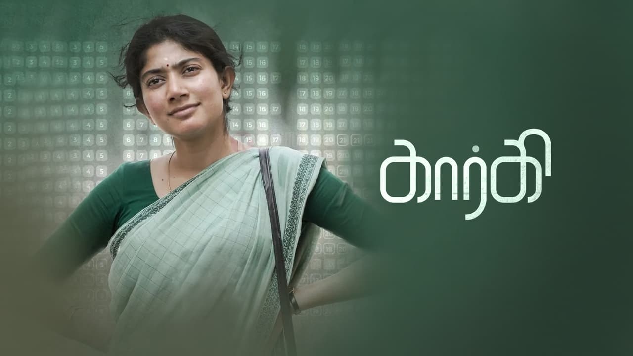 Gargi