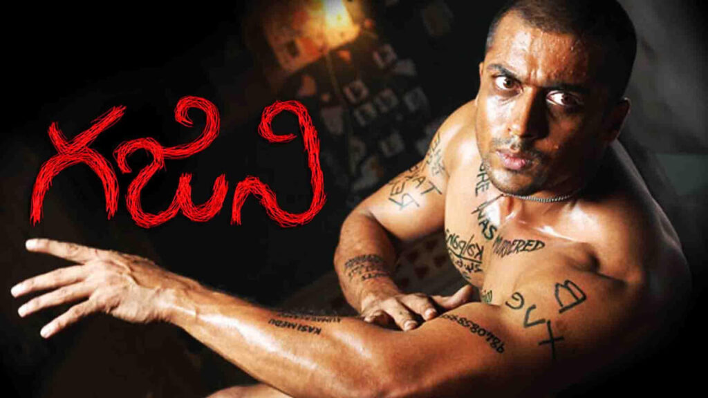 Ghajini Movie MovieRulz