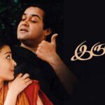 Iruvar Movie MovieRulz