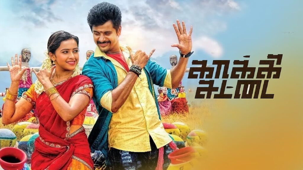 Kaaki Sattai Movie MovieRulz