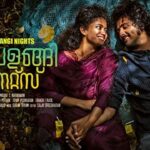 Kumbalangi Nights Movie MovieRulz