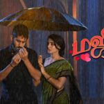 Majili Movie MovieRulz