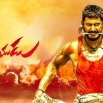 Maruthu Movie MovieRulz
