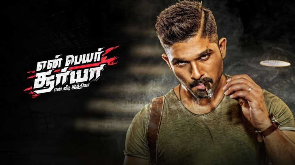 Naa Peru Surya – Naa Illu India Movie MovieRulz