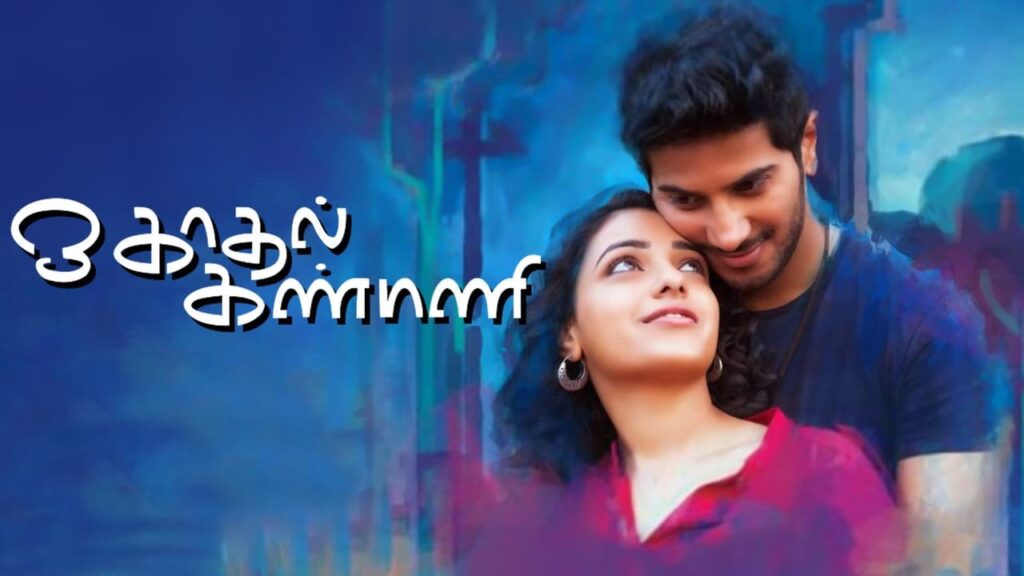 O Kadhal Kanmani Movie MovieRulz