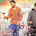 Oopiri Movie MovieRulz
