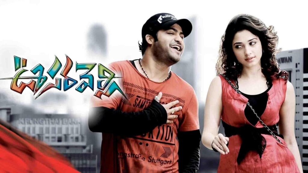 Oosaravelli Movie MovieRulz