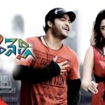 Oosaravelli Movie MovieRulz