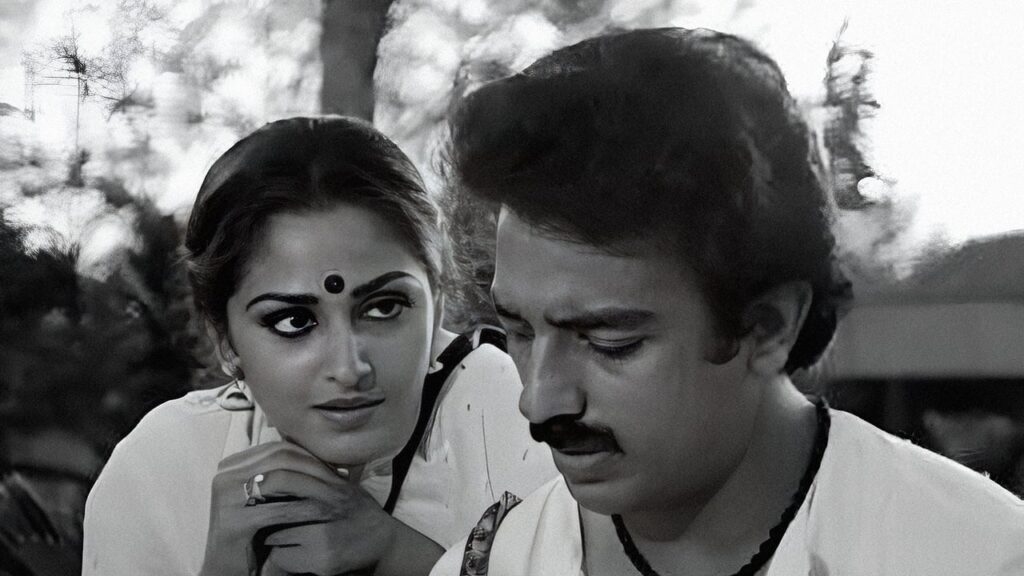 Sagara Sangamam Movie MovieRulz