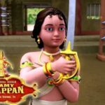 Sree Hari Hara Sudhan Swami Ayyappan Movie MovieRulz