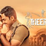 Theeran Adhigaaram Ondru Movie MovieRulz