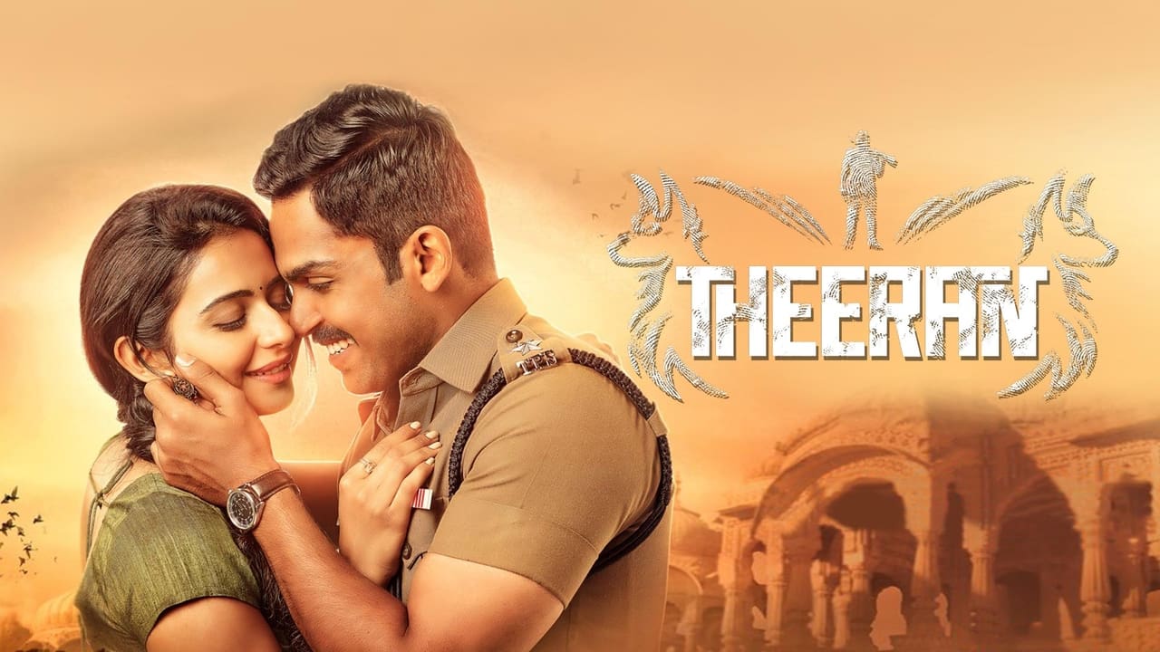 Theeran Adhigaaram Ondru