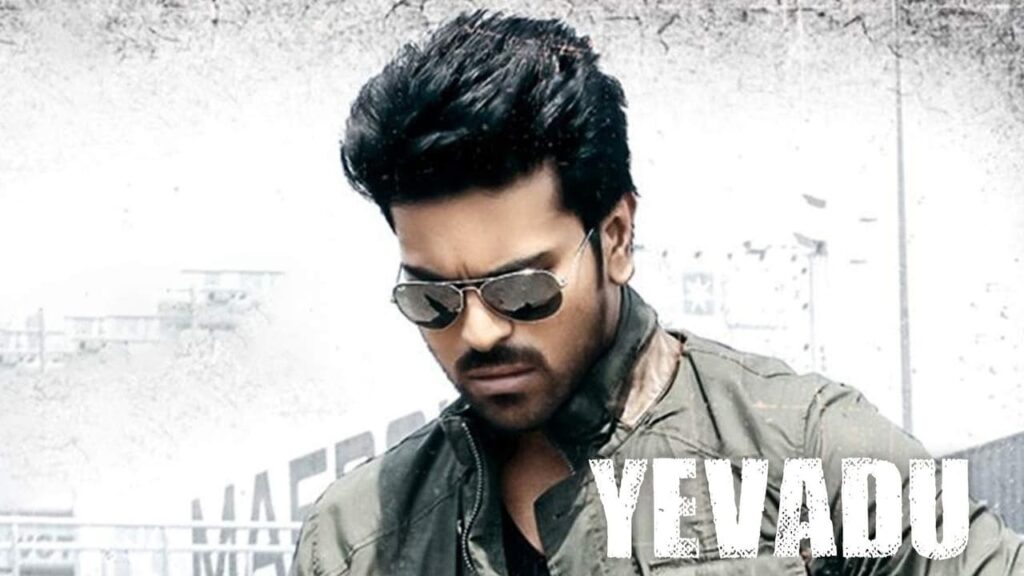 Yevadu Movie MovieRulz